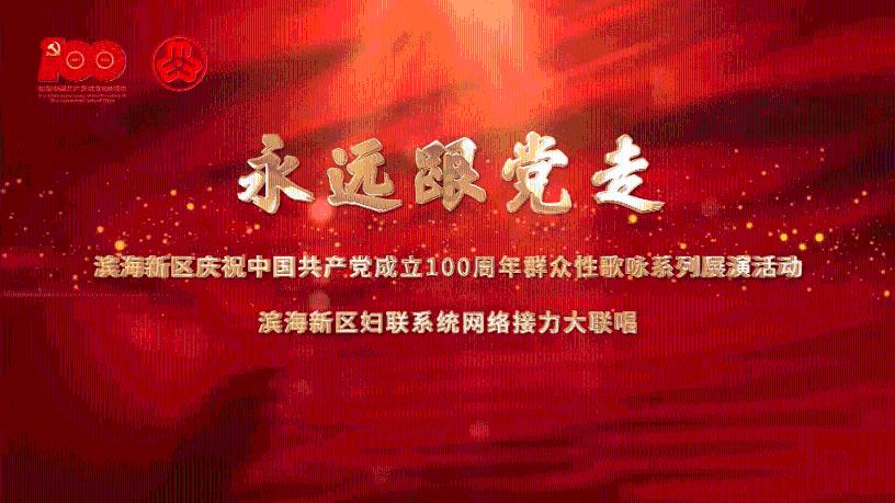 无限战车