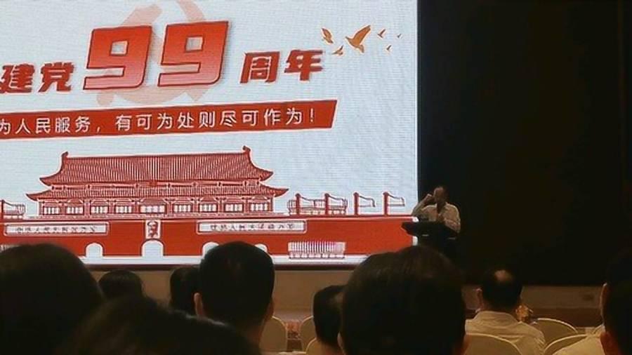 悬赏100万!福州一执法队长被企业征集犯罪线索