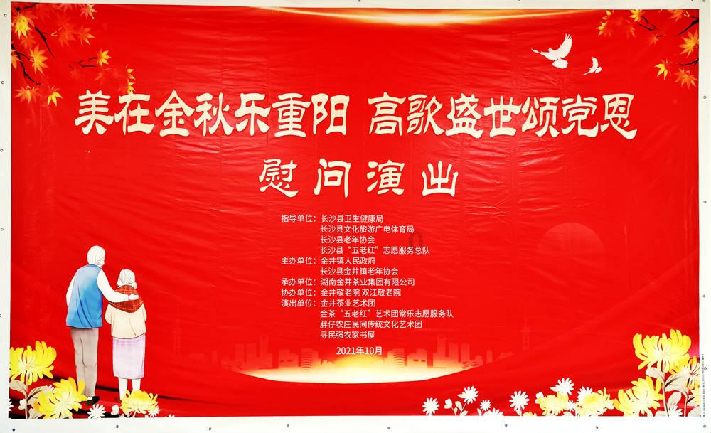 如何让孩子远离校园欺凌呢？游戏画面