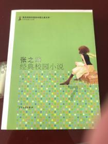逃离死亡岛
