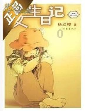 穿越星海